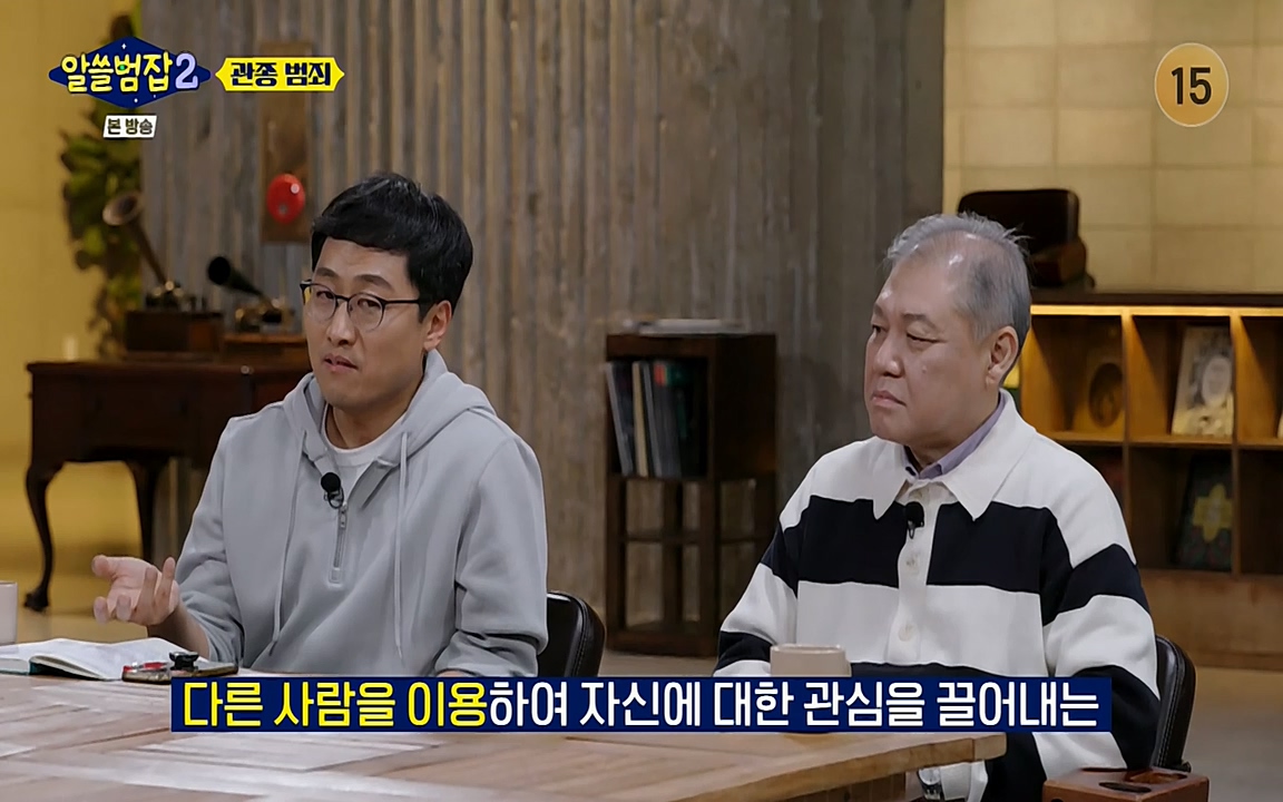 알쓸범잡 2.E16.220502p-NEXT.mp4_20220502_182512.535.jpg
