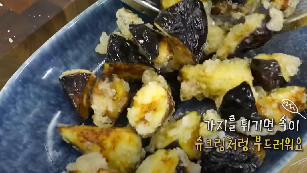 가지튀김 저렴한 가지요리 맛있게 하는법 