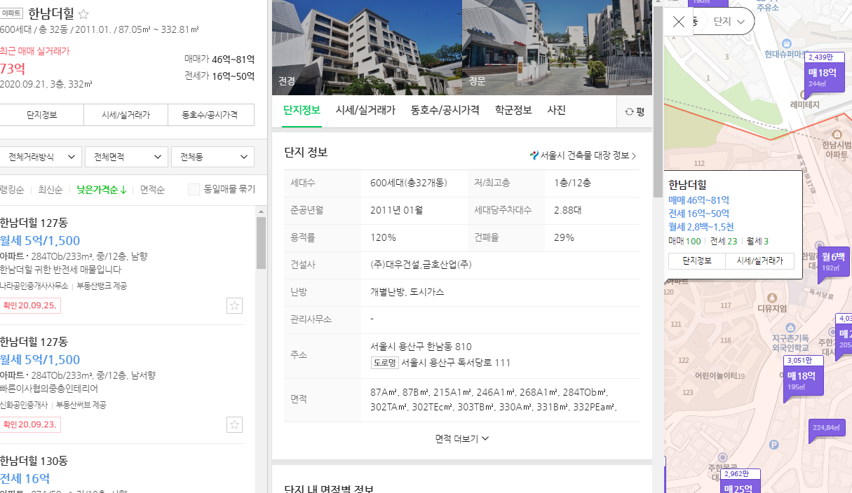 ì•„ëª¨ë ˆ ì„œë¯¼ì • ì‹¤ë¬¼ë³´ê³  ì¶©ê²©ë°›ì€ ëˆ„ë¦¬ê¾¼ ë°˜ì' í™ì •í™˜ ê²°í˜¼ ìž¬ì‚° ë‚˜ì´ì°¨ì´ ë„¤ì´ë²„ í¬ìŠ¤íŠ¸