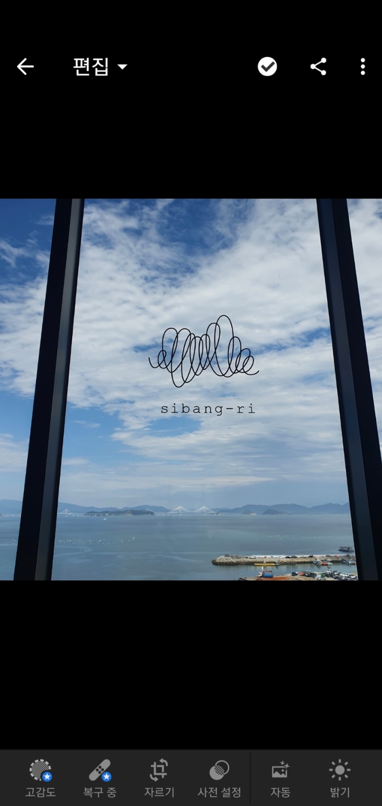 사진 보정 수업을 듣습니다 취미 온라인 클래스 마이 비스킷에서 9