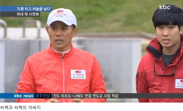  취미로 감독하는 씨맥 재력.jpg