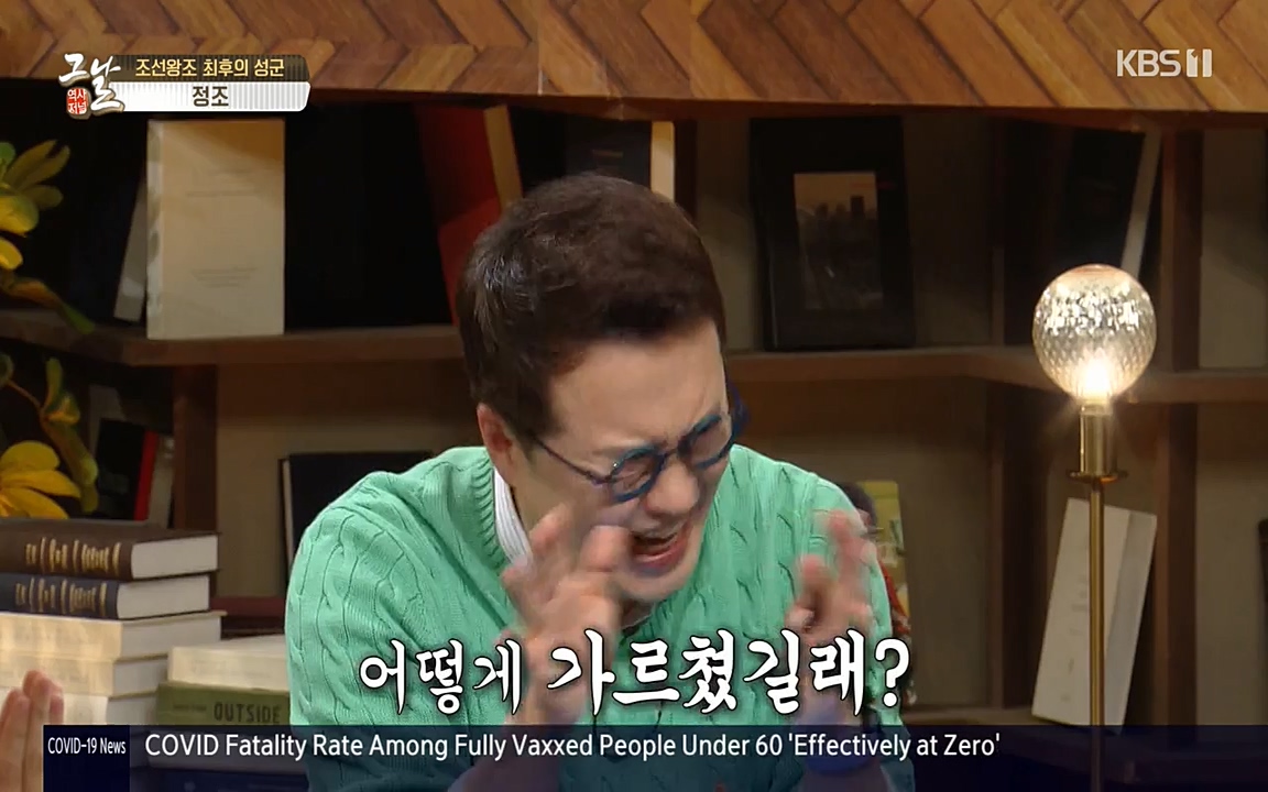 역사저널 그날.E351.220314p-NEXT.mp4_20220420_184944.609.jpg