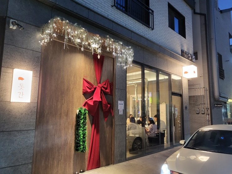 대혀문이 인상적인 명지마십&#44; 돗간