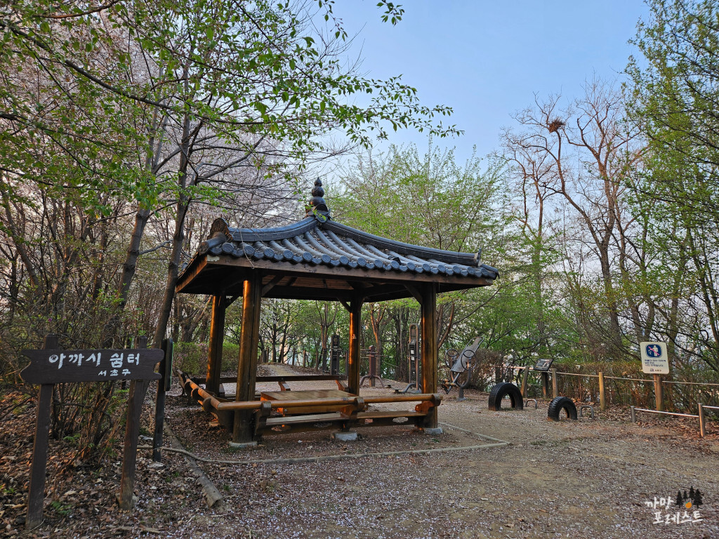 우면산 쉼터
