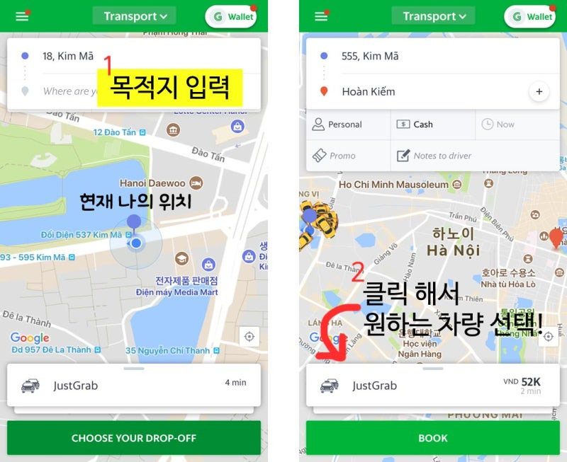 그랩 이미지