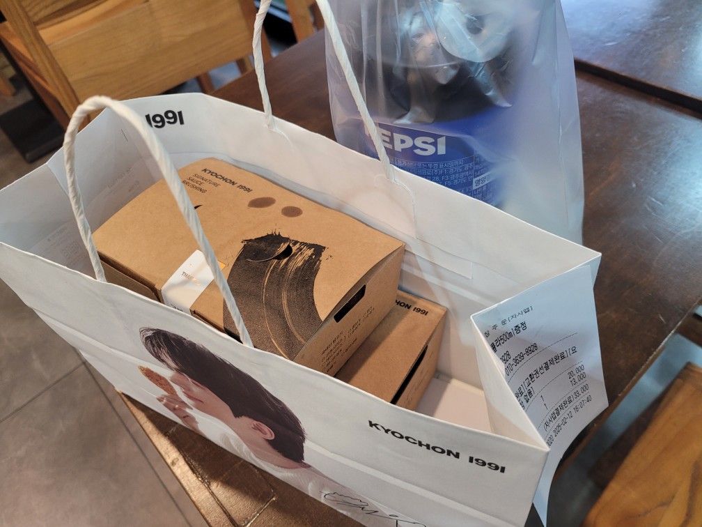 창원 교촌치킨 용지호수점 방문 포장 반반오리지널, 허니치킨