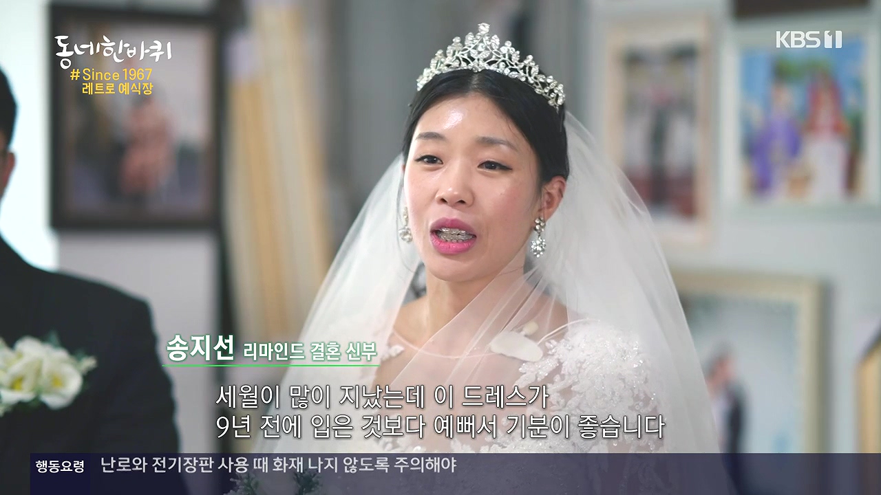 동네 한 바퀴.E252.231217p-NEXT.mp4_20231218_205325.311.jpg