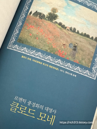 방구석미술관