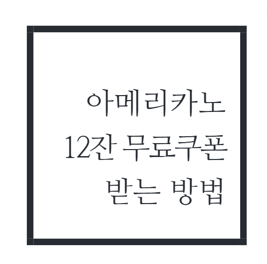 블루샥커피