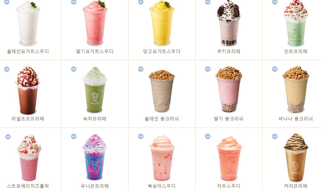 메가커피 메뉴 가격 :: 뉴스 메가커피 메뉴 가격 :: 뉴스