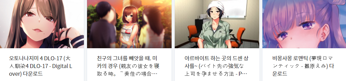  오늘 올린 떡인지 파일 다운로드 (2021년 7월 2일)
