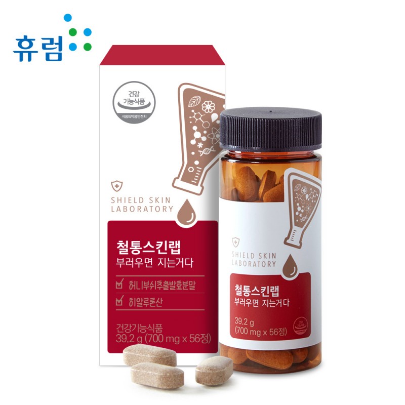  철통스킨랩