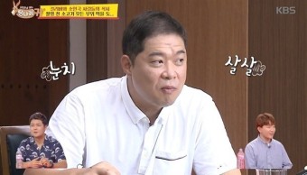 현주엽 먹방