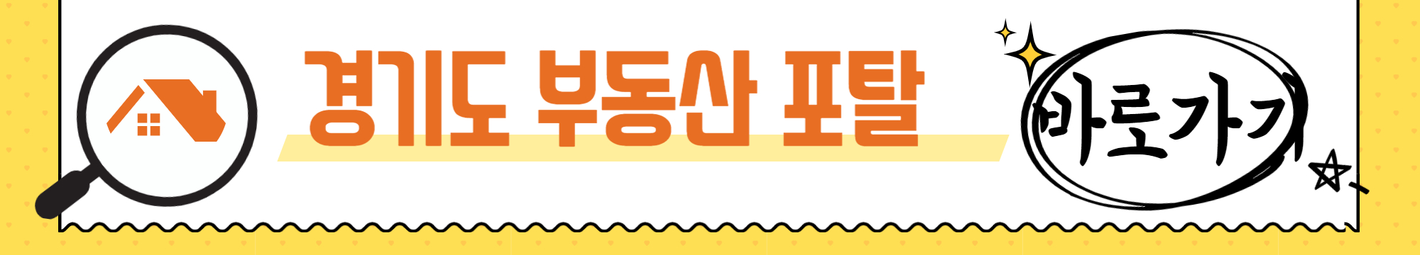 경기도-사진