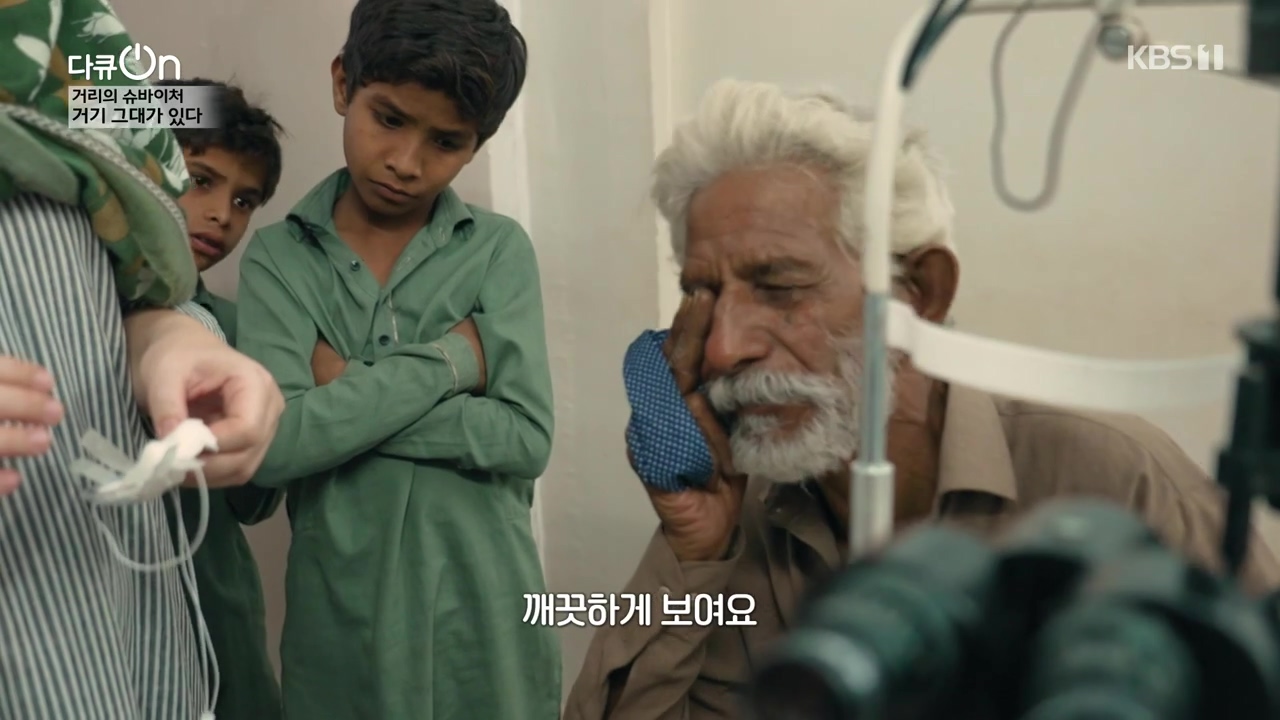 다큐 온.E246.240421p-NEXT.mp4_20240421_172200.177.jpg