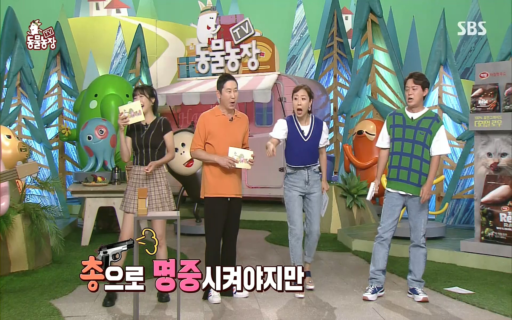TV 동물농장.E1083.220821p.H264-F1RST.mp4_20220821_183648.546.jpg