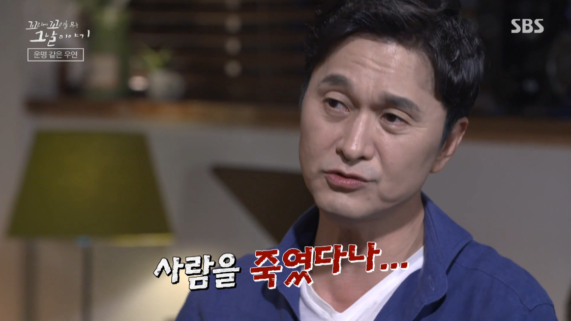 꼬리에꼬리를무는그날이야기 움막살인사건