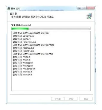 사진 뷰어 프로그램