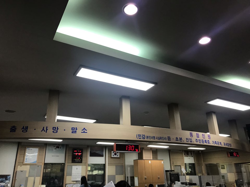 행정복지센터 프린트 이용가능할까? 행정복지센터 프린트 이용가능할까?