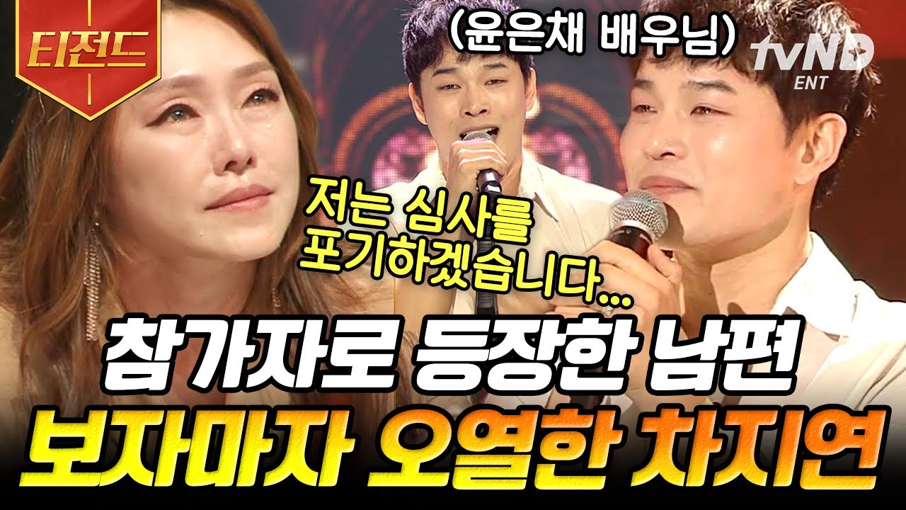 차지연의 뮤지컬 무대