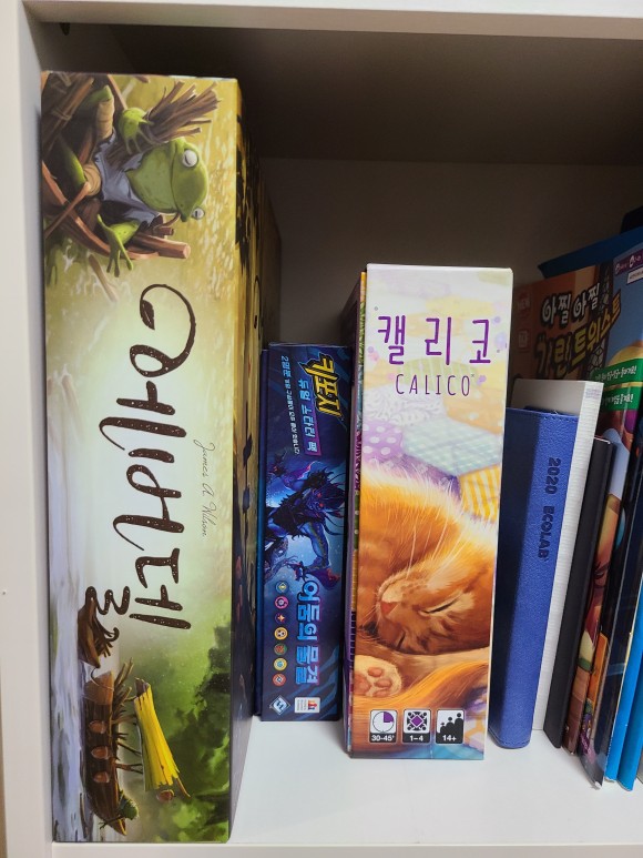  보드게임 보유 목록(2021-05-19)