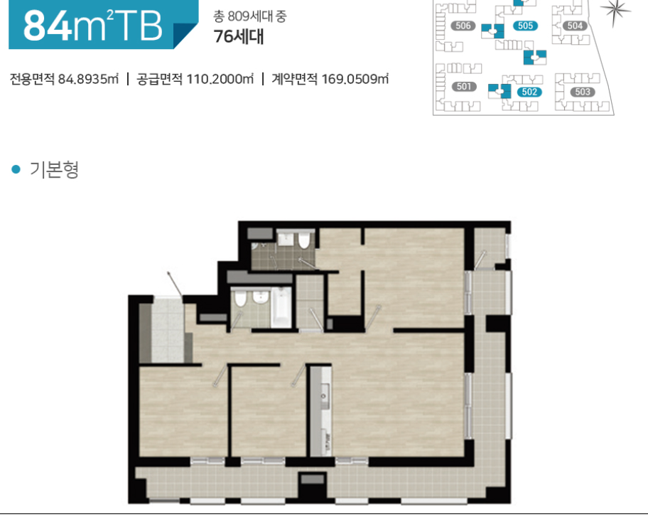 힐스테이트 리슈빌 강일 84J 평면도