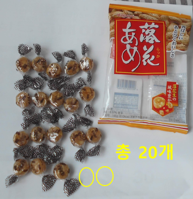카수카이일본땅콩사탕
