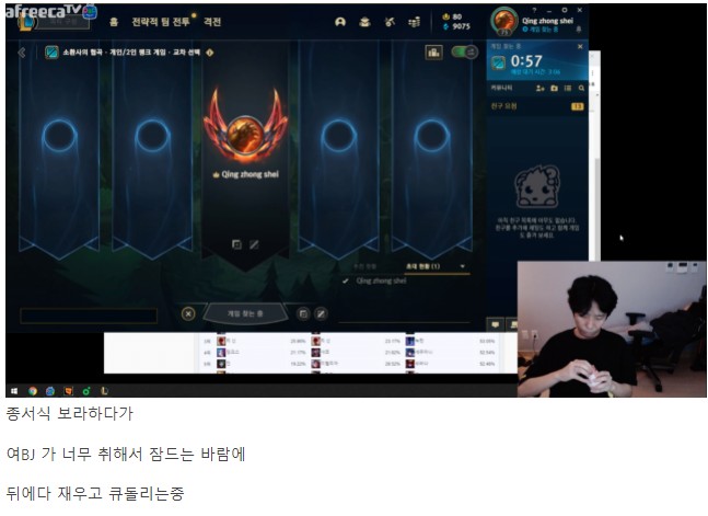 스트리슈
