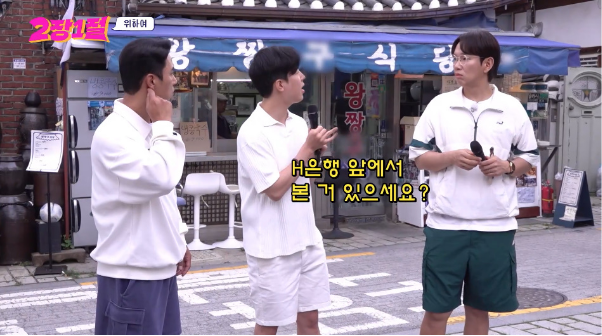 ﻿광복절 기념 많은 사람들이 몰랐을거 같은 서울에 존재한다는 장소를 알아보자 | 인스티즈