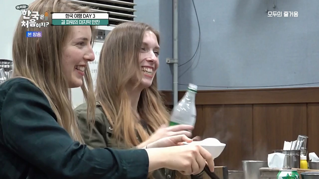 어서와 한국은 처음이지 시즌2.E238.221125p-NEXT.mp4_20221126_191548.476.jpg