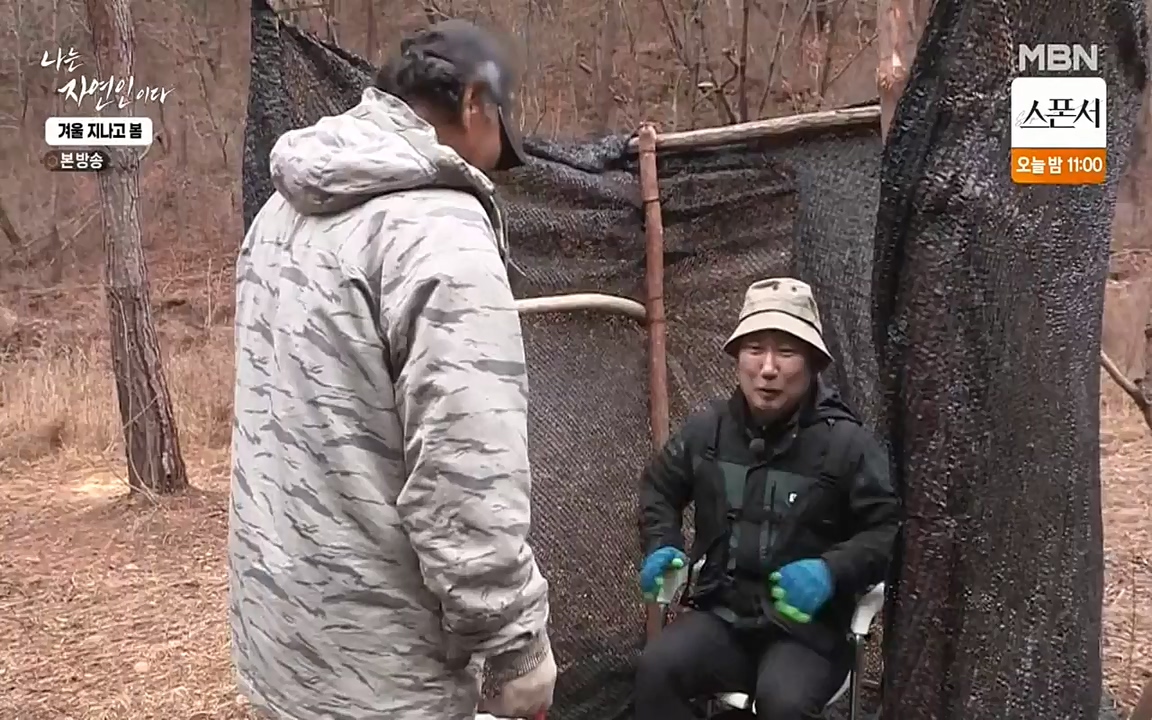 나는 자연인이다.E496.220407p-NEXT.mp4_20220407_175813.316.jpg