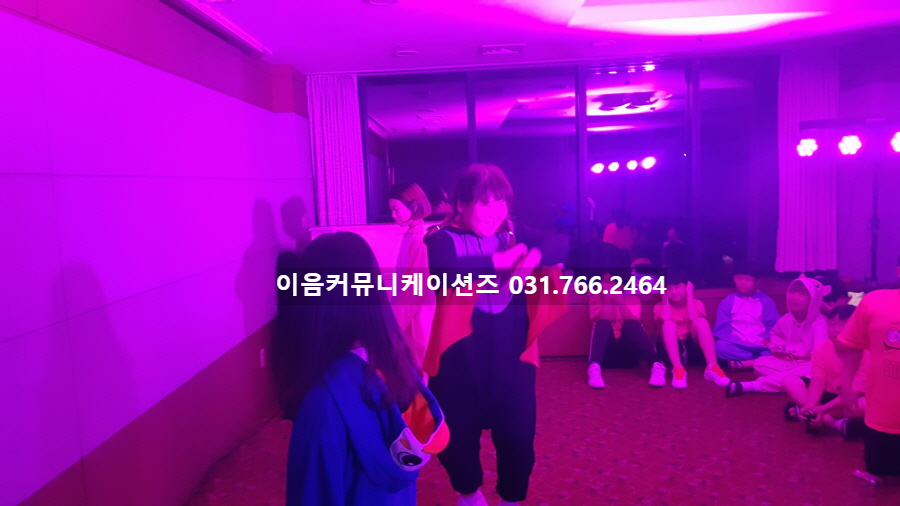  초등학생 레크레이션 강사 장기자랑 수학여행 이벤트대행