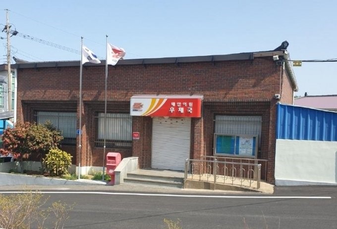  우표 없이 편지 보낸 남성의 감동 사연, 충남 태안 이원 우체국 직원.