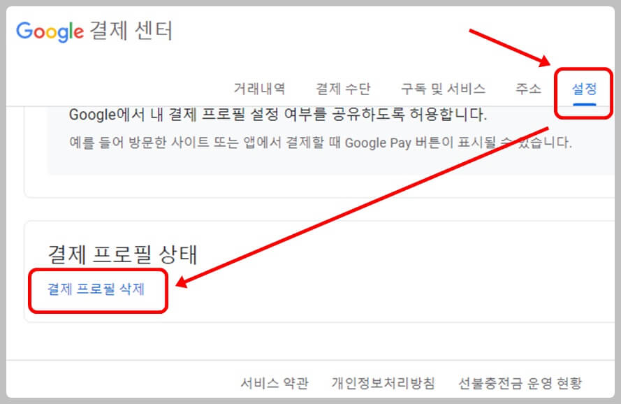 유튜브 프리미엄 가족 그룹 관리자와 다른 국가에 있는 것 같습니다 해결 방법 유튜브 프리미엄 가족 그룹 관리자와 다른 국가에 있는 것 같습니다 해결 방법