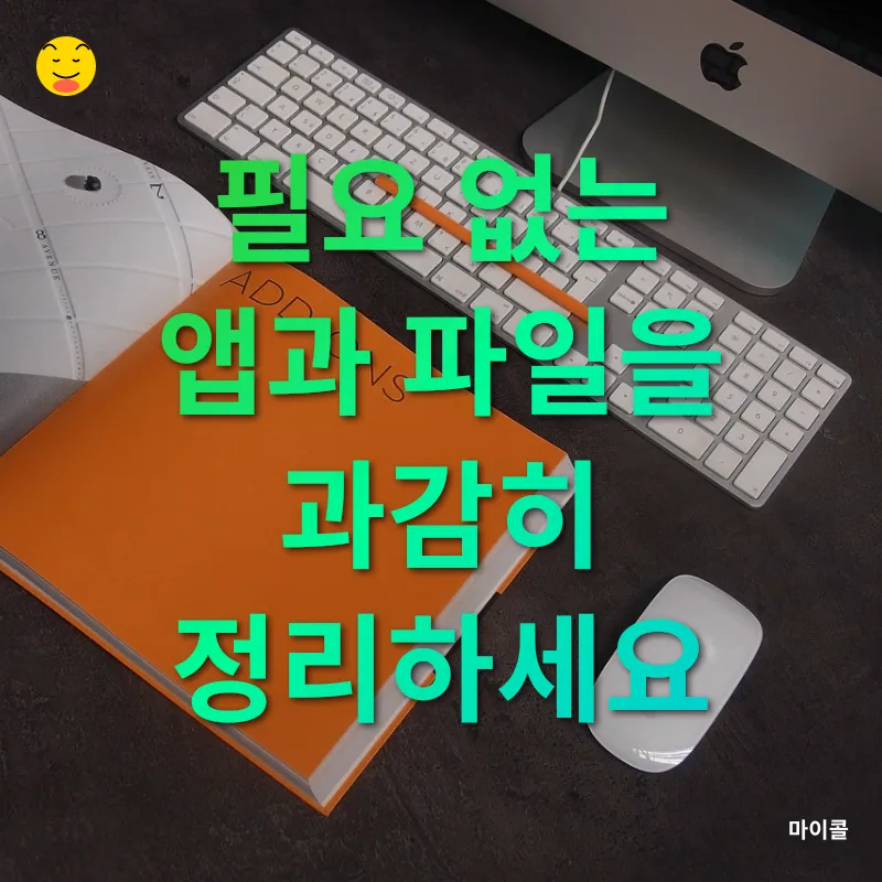 디지털 정리_1