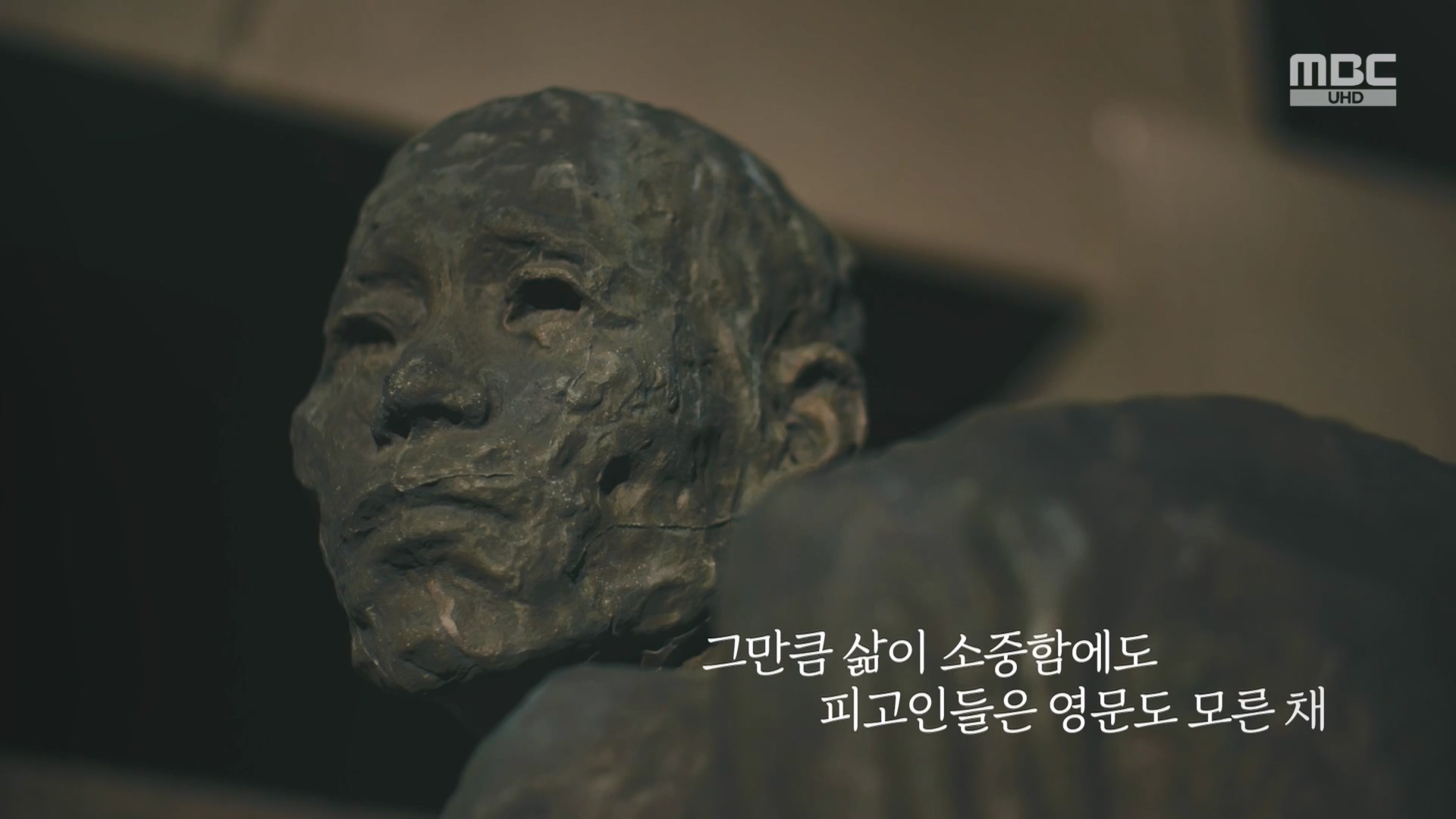 4.3 특집 다큐멘터리 사죄의 완성.240403p.H264-F1RST.mp4_20240406_165442.091.jpg
