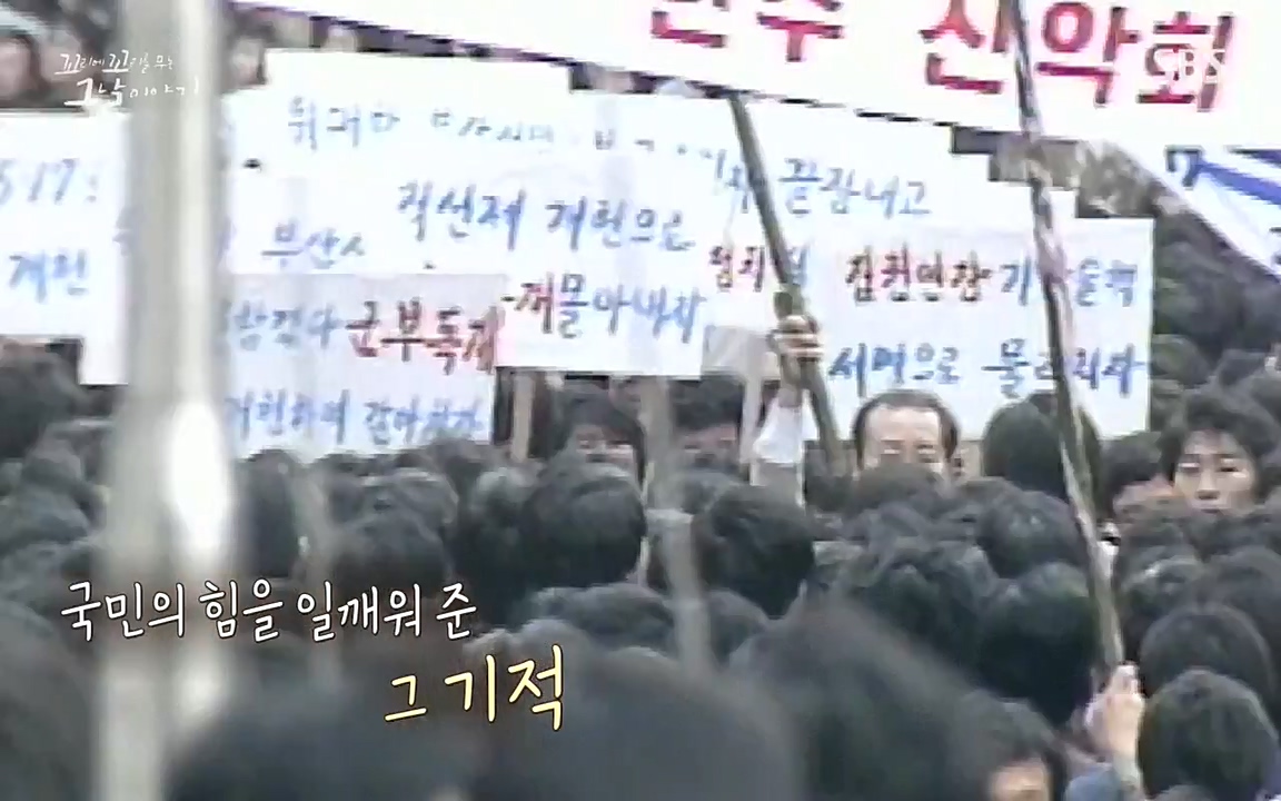 꼬리에 꼬리를 무는 그날 이야기.E21.220325p-NEXT.mp4_20220325_200656.904.jpg