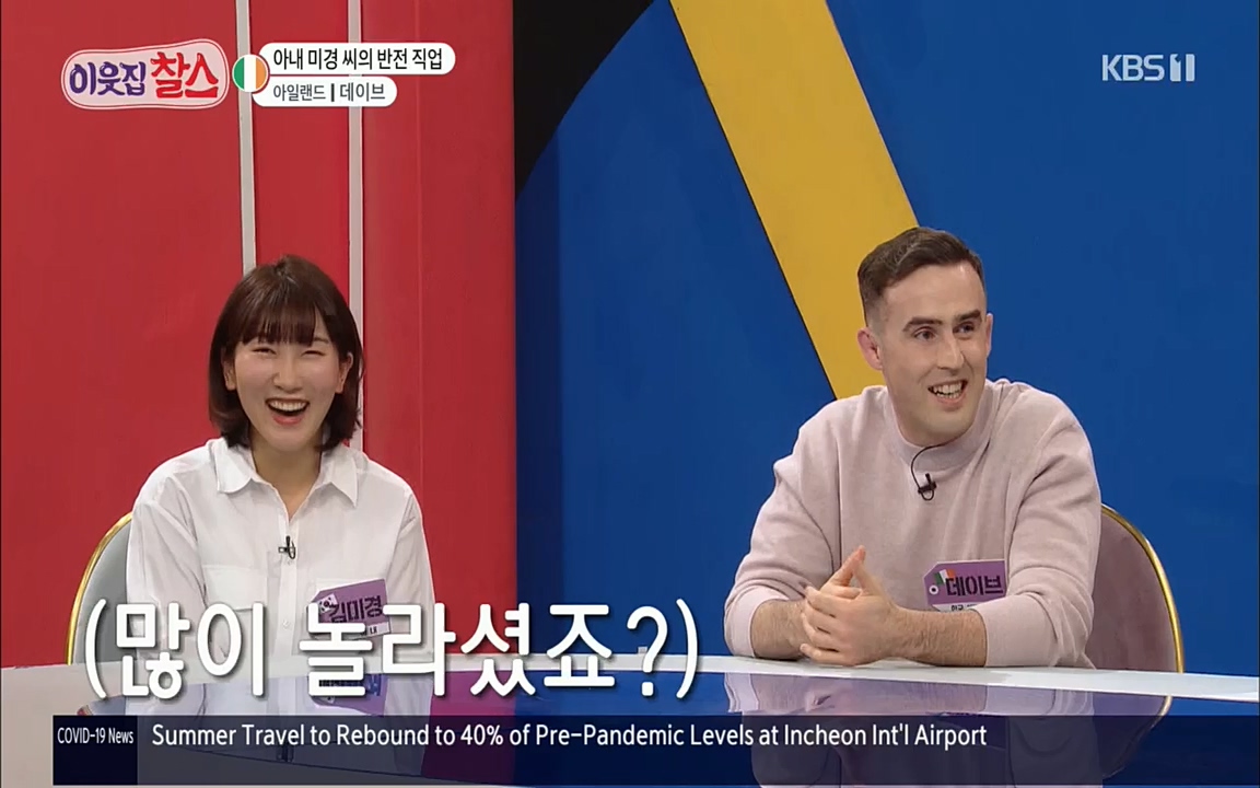 이웃집 찰스.E335.220427p.H264-F1RST.mp4_20220427_193631.920.jpg