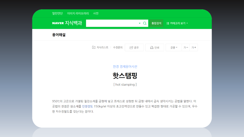 가격 경차치곤 비싸지만 현대자동차 캐스퍼 3