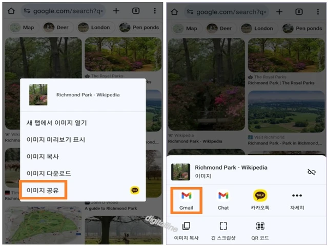 이미지를 길게 터치 - 이미지 공유를 탭합니다.