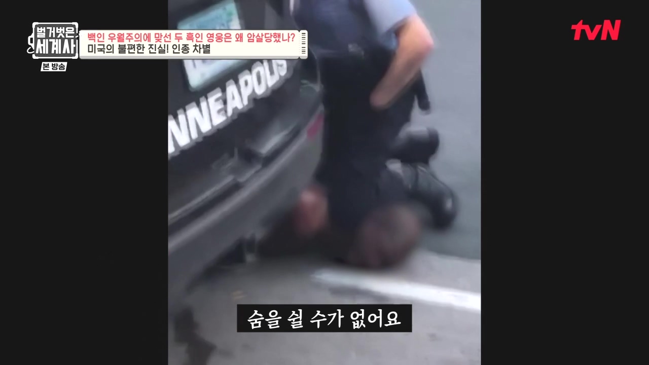 벌거벗은 세계사.E118.230927p-NEXT.mp4_20240507_200414.966.jpg