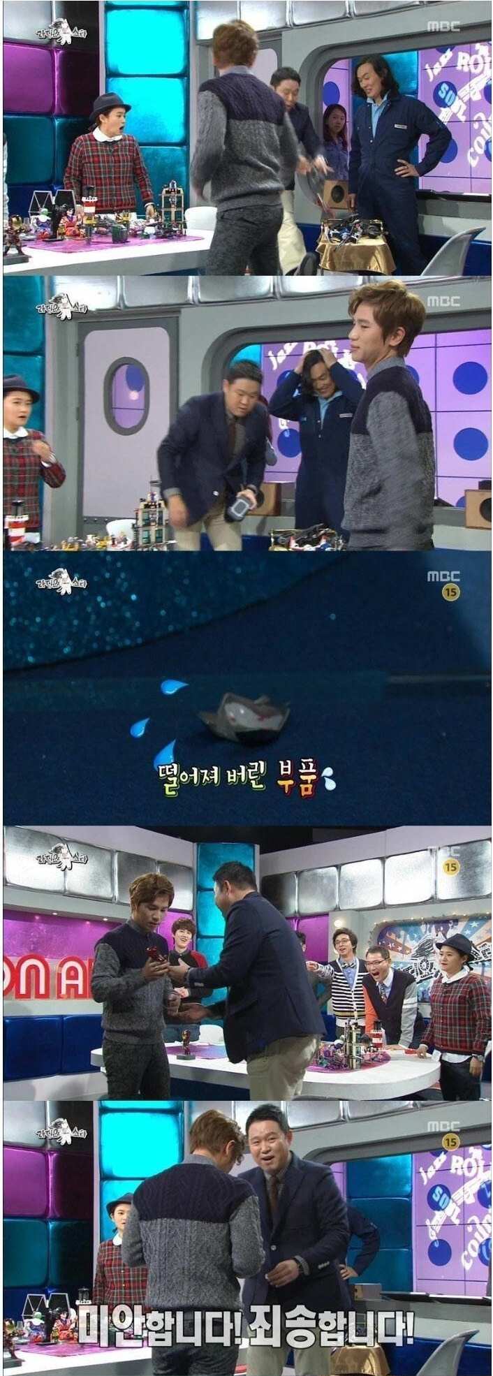  김구라 케이윌 피규어 사건 레전드 라디오스타