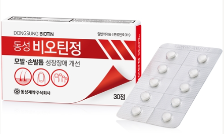 동성비오틴정