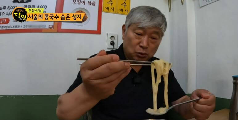 잘드시는 아저씨의 모습