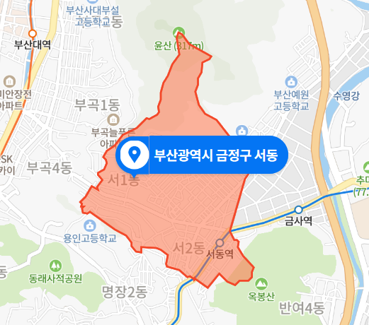  2021년 1월 - 부산 금정구 서동 2층 주택 화재사고