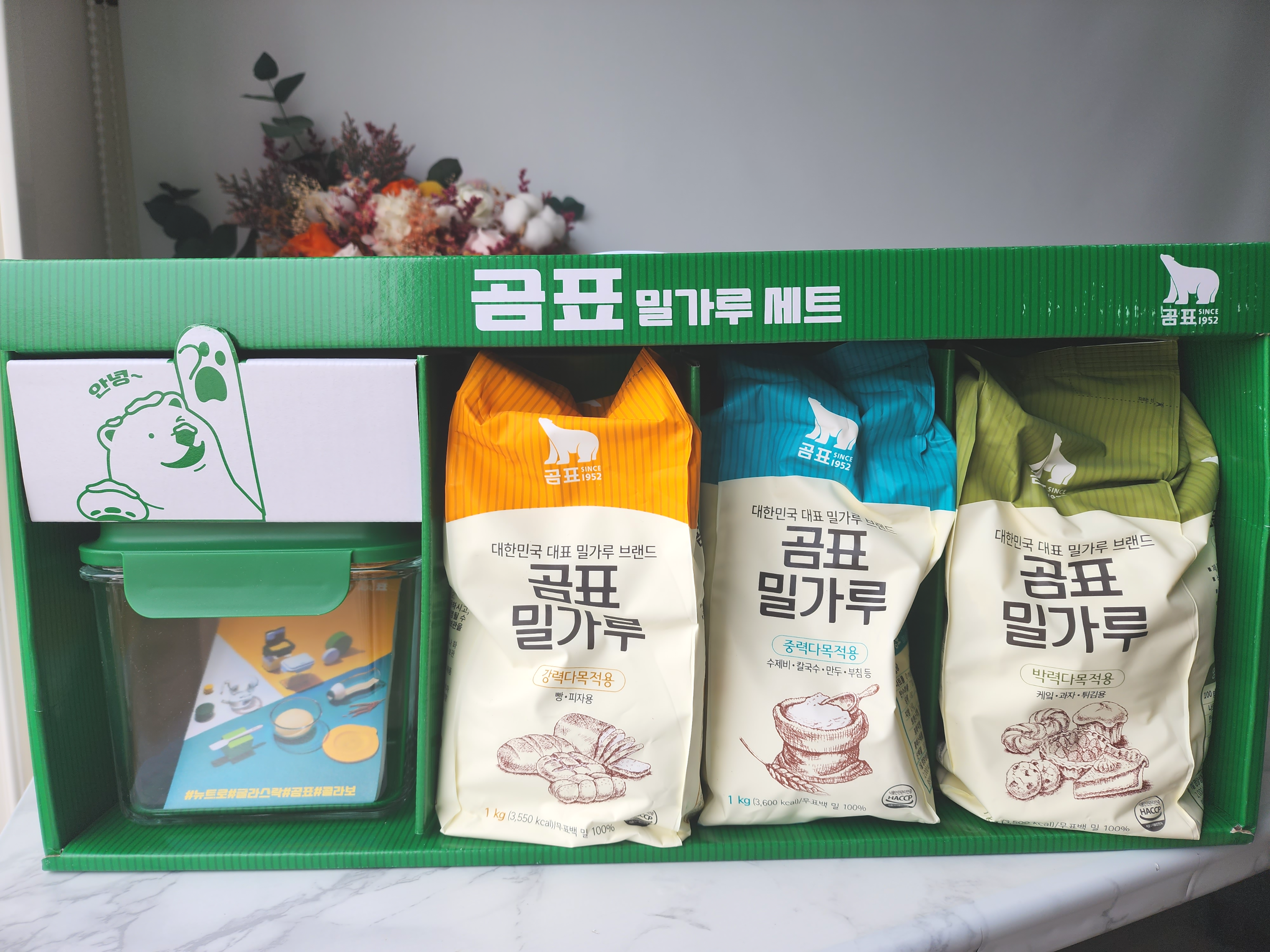  곰표 밀가루세트 선물 홈베이커에게 딱이네요