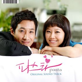  알렉스 (추헌곤), 호란 파트타임러버 (Part Time Lover) 듣기/가사/앨범/유튜브/뮤비/반복재생/작곡작사