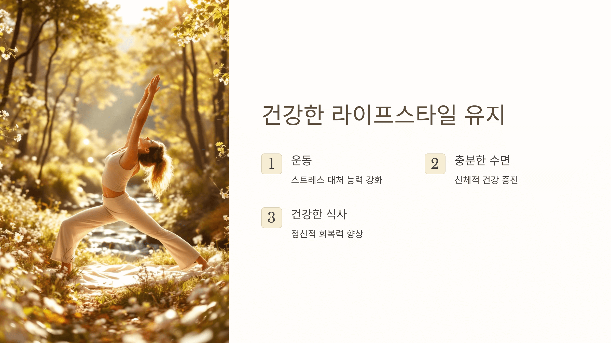 회복탄력성과 관련된 사진입니다.