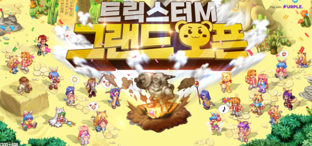  트릭스터 m - 환불 인벤 가챠 후기 씁쓸