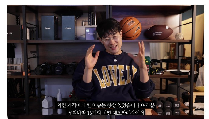  치킨값 3만원, 현직 셰프 의견